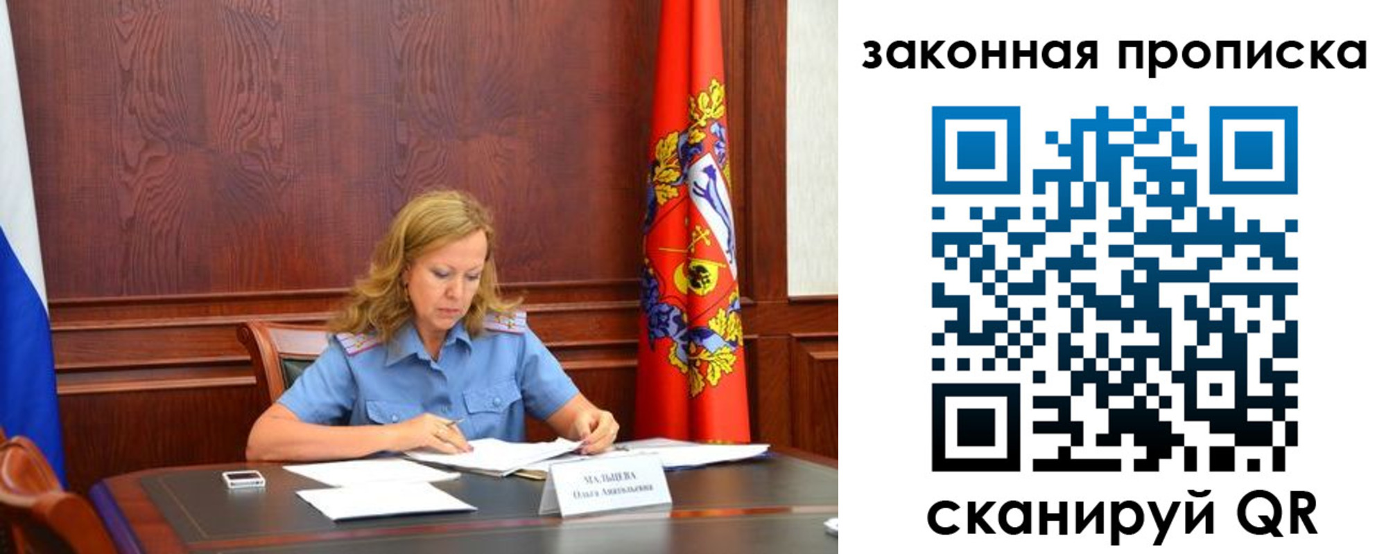 прописка гарантия в Набережных Челнах