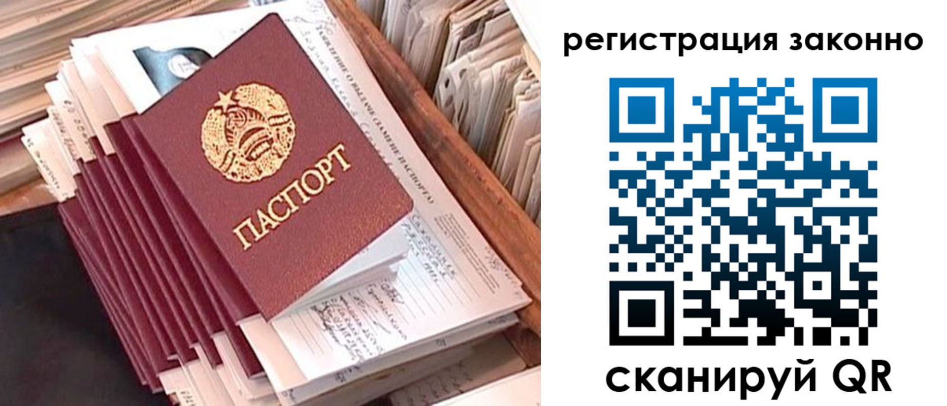 регистрация в Набережных Челнах
