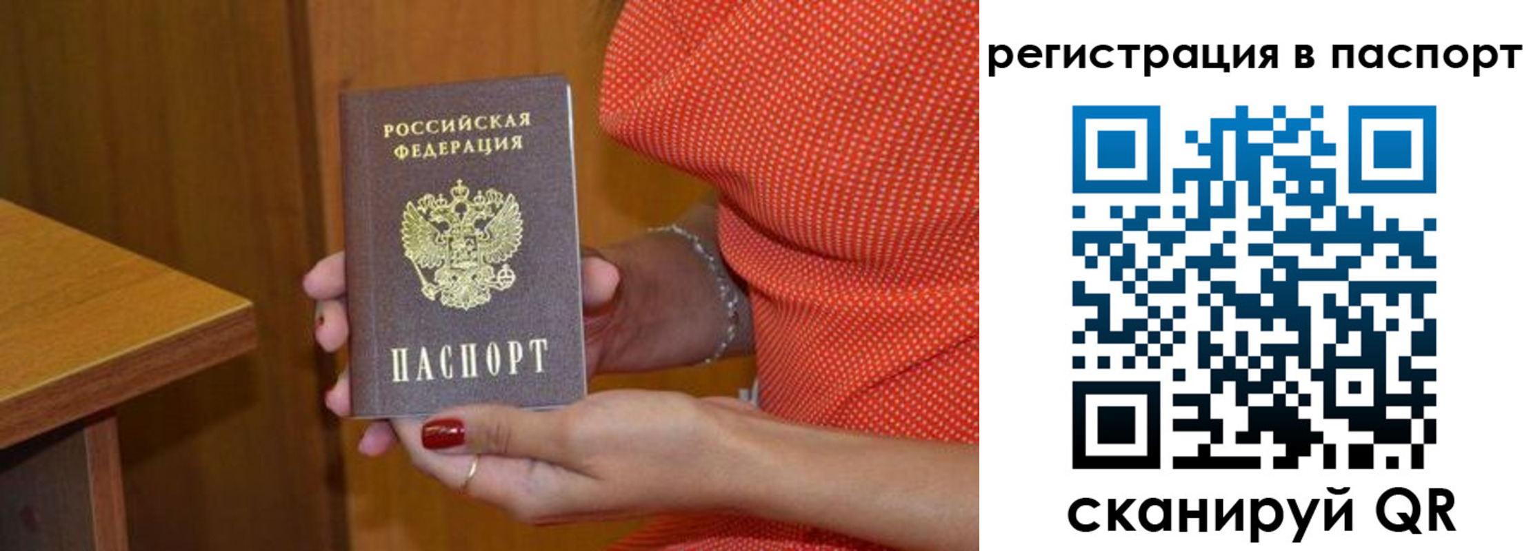 временная регистрация купить в Набережных Челнах