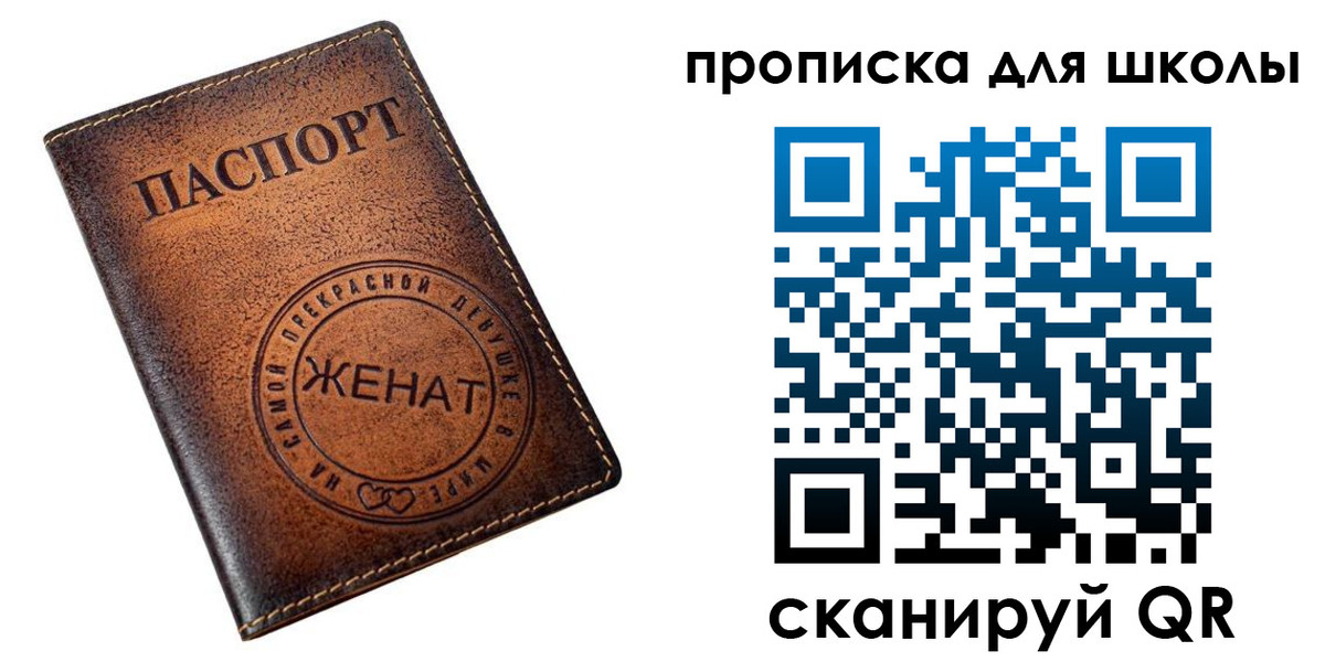 временная регистрация для всех в Набережных Челнах