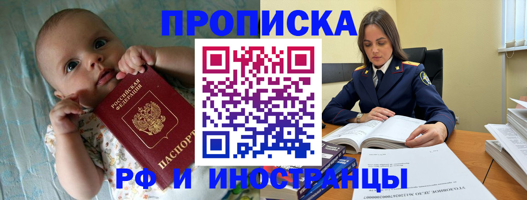 найти адрес прописки в Набережных Челнах