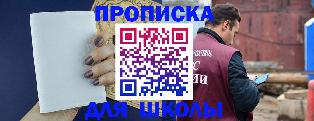 временная регистрация недорого в Набережных Челнах